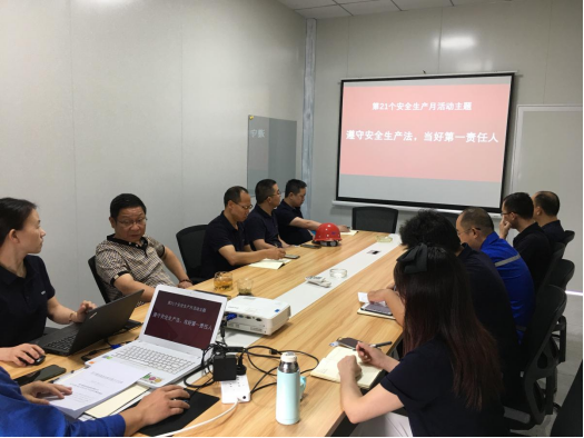 四川維珍高新材料有限公司召開2022年“安全生產(chǎn)月”活動(dòng)啟動(dòng)