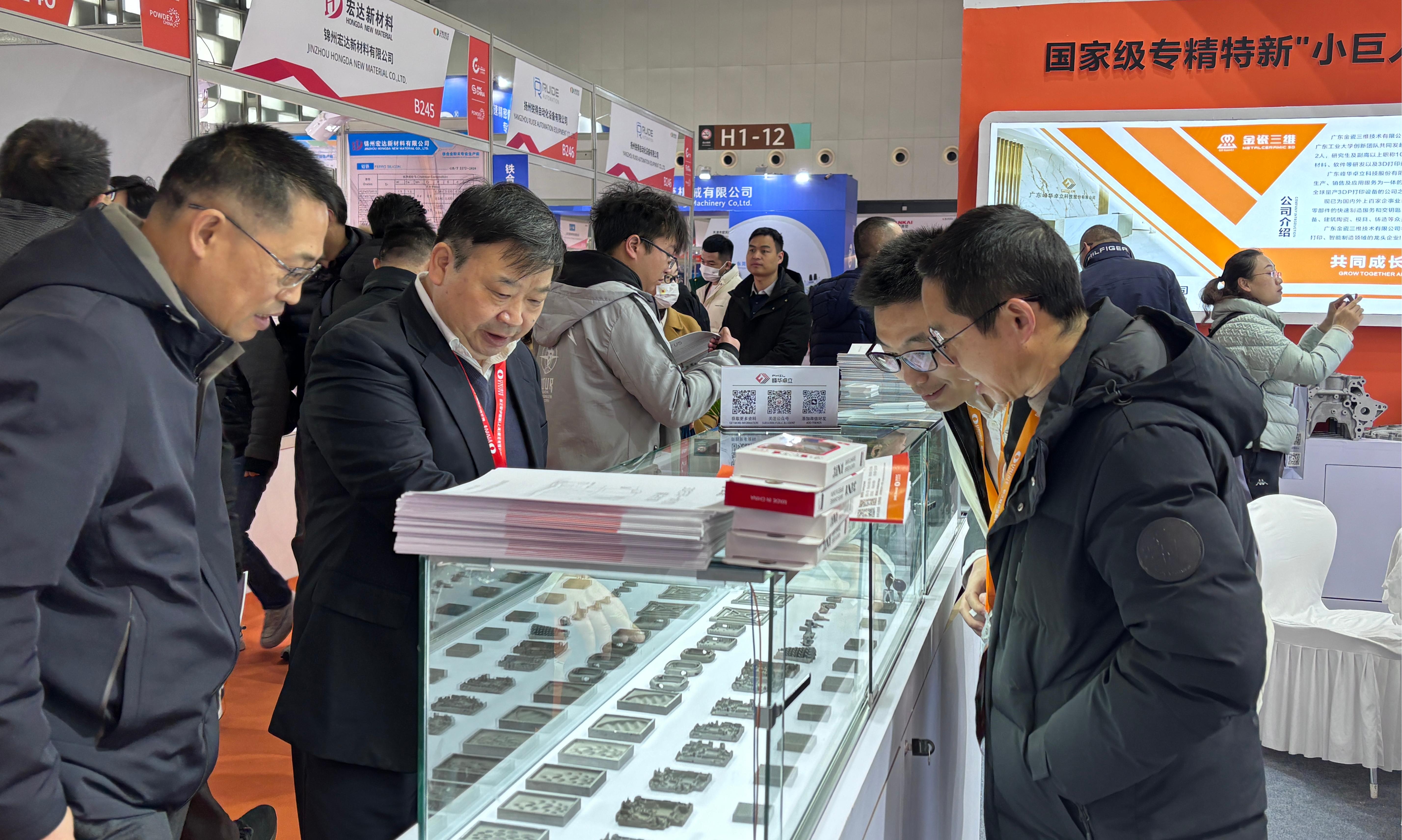 按需生產(chǎn)金屬/陶瓷零件